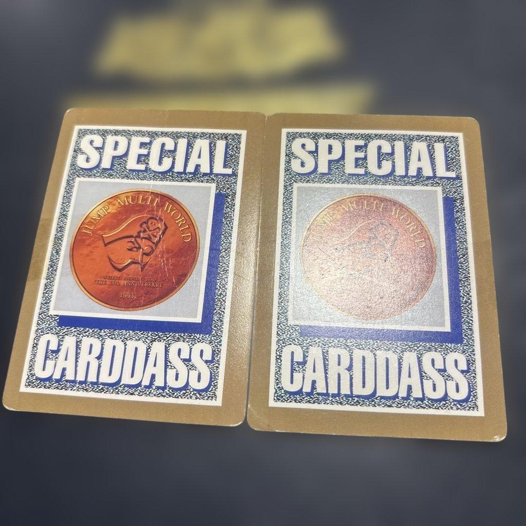 希少 週刊少年ジャンプ カードダス 25周年 ドラゴンボール 記念