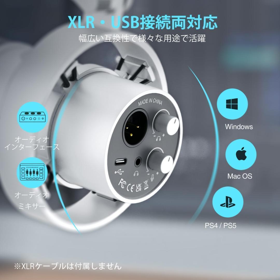 【欠品・未使用】FIFINE ダイナミックマイク K688CT ライブ配信　#2