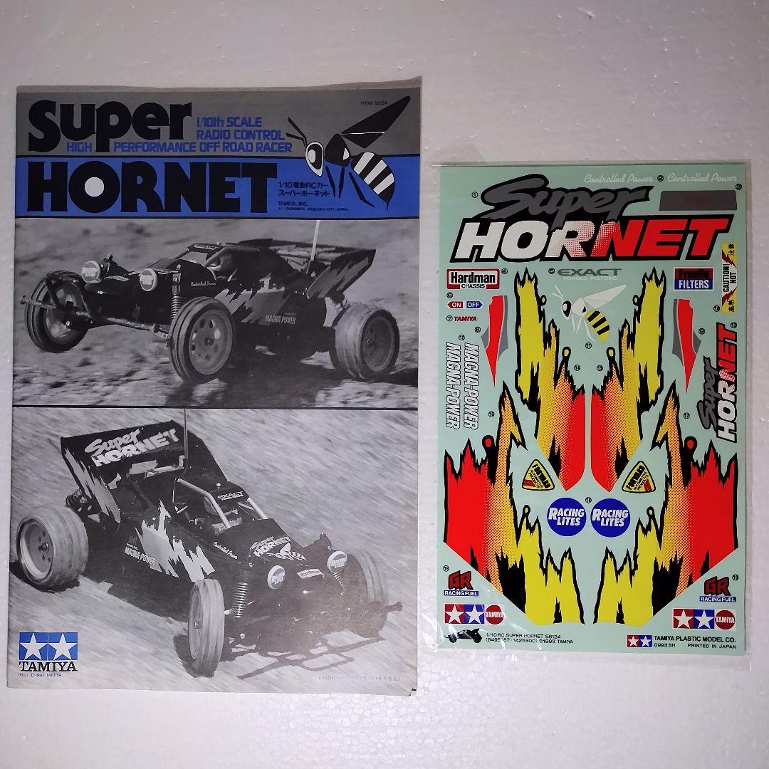 タミヤ スーパーホーネットTAMIYA SuperHornet 1993年製 - メルカリ