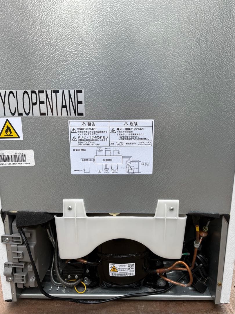 【64】REFAGE YRZ-F15LW 2024年製 156L（傷ありお得品）