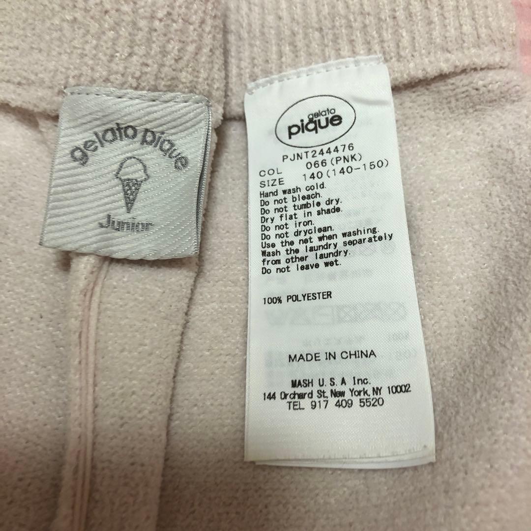 ★トムジェリ★ジェラートピケCATプルオーバー&ショートパンツセット