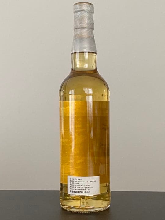 ミルトンダフ 1996 17年 小売 ディスティラリーコレクション 52.2%