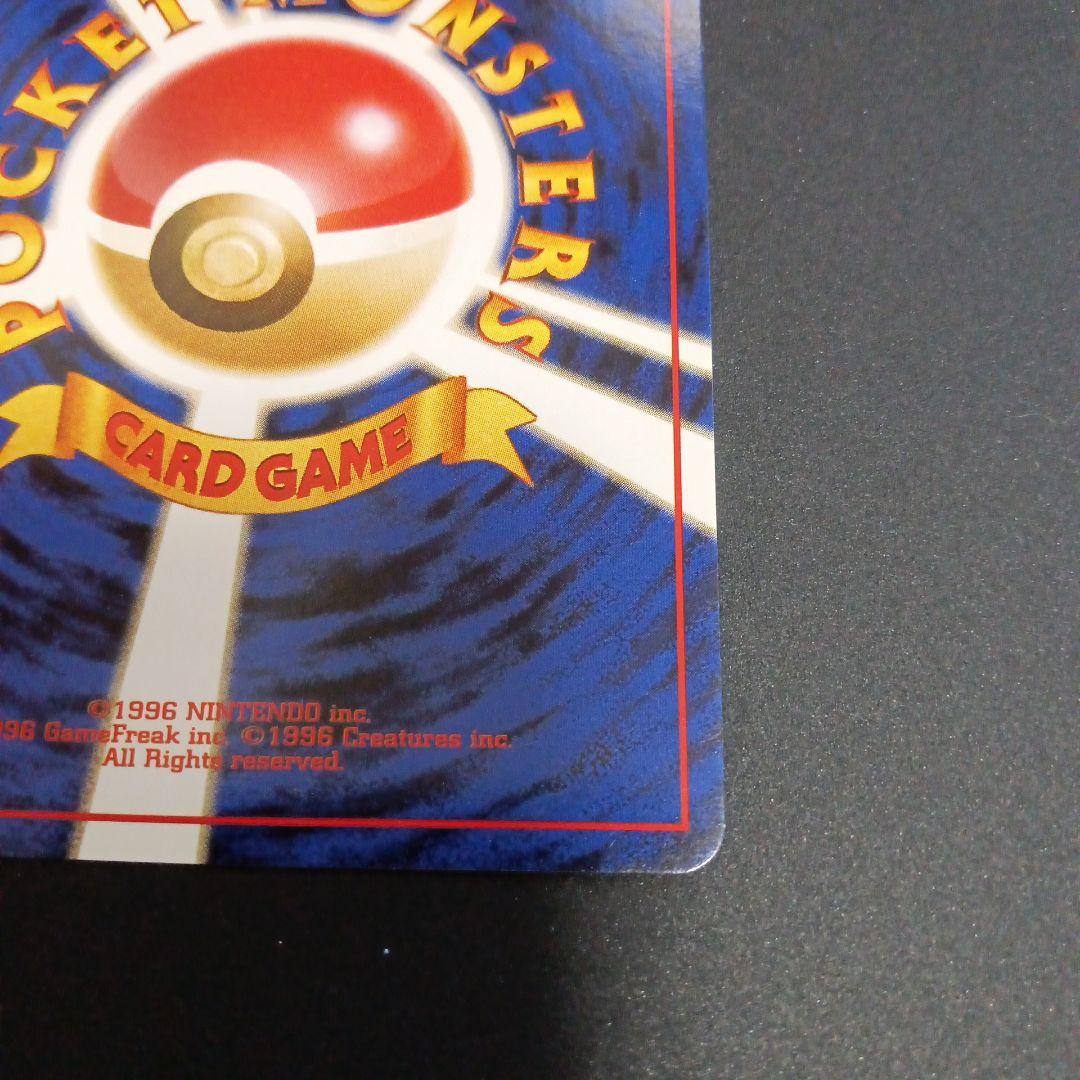 ラッキー ★ 第1弾拡張パック