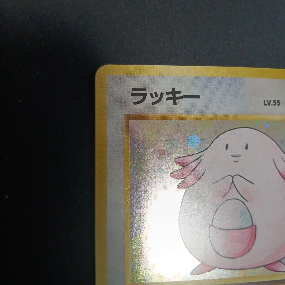 ラッキー ★ 第1弾拡張パック