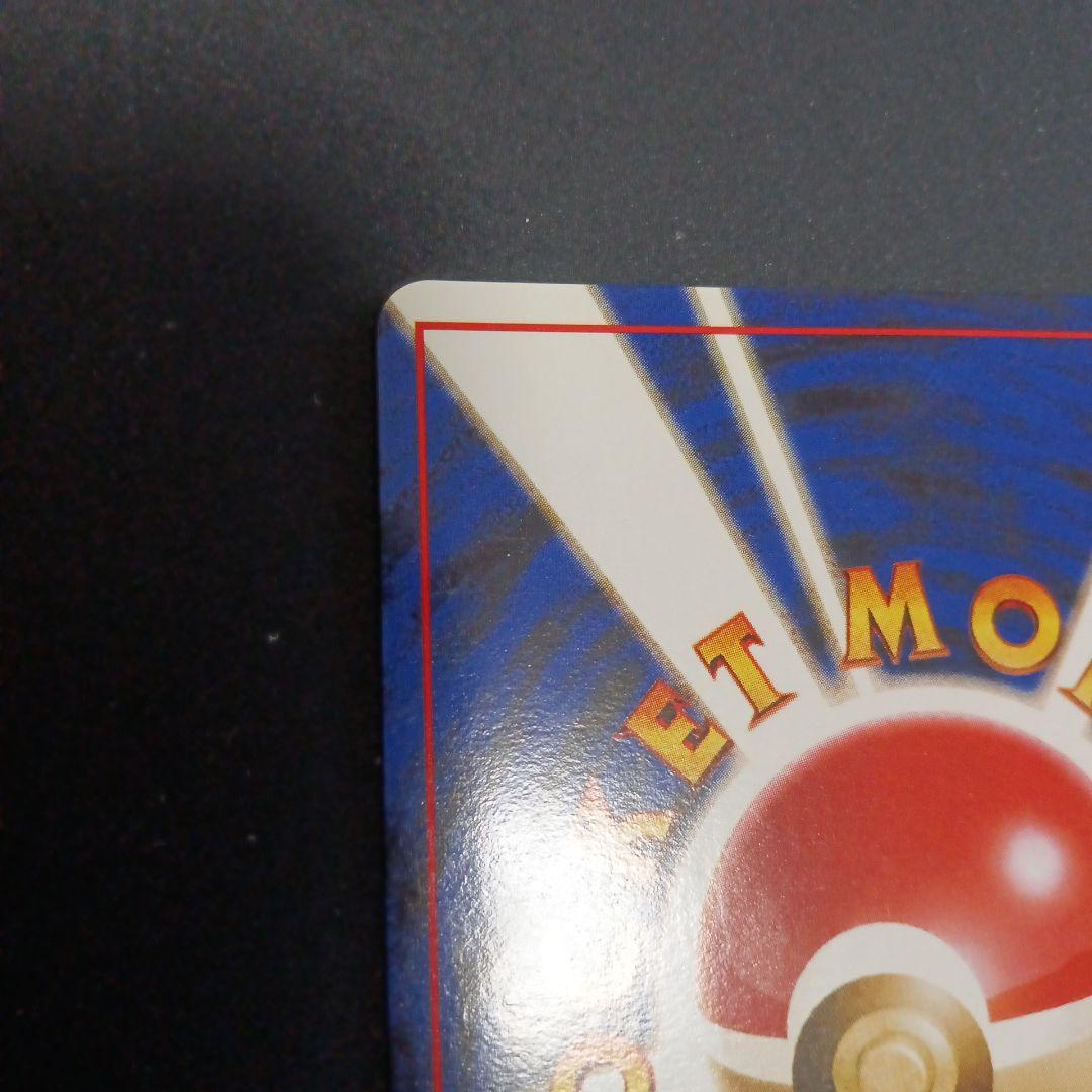 ラッキー ★ 第1弾拡張パック