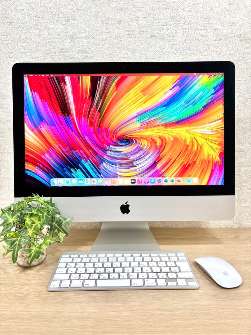 究極Office 2024 iMac 21.5 Windows11 SSD1TB 究極Office 2024 iMac