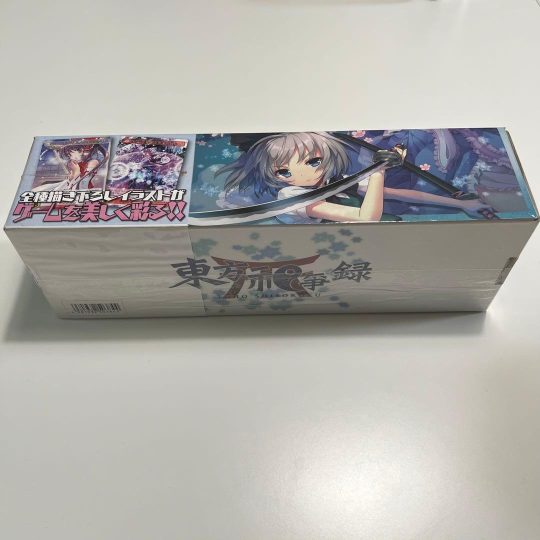 東方祀爭録　東方妖々夢編