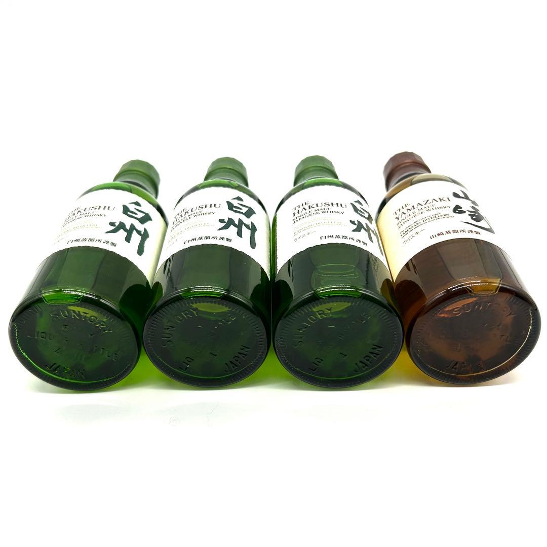 桜さま専用 ウィスキー4本セット 山崎ミニボトル1本＆白州ミニボトル