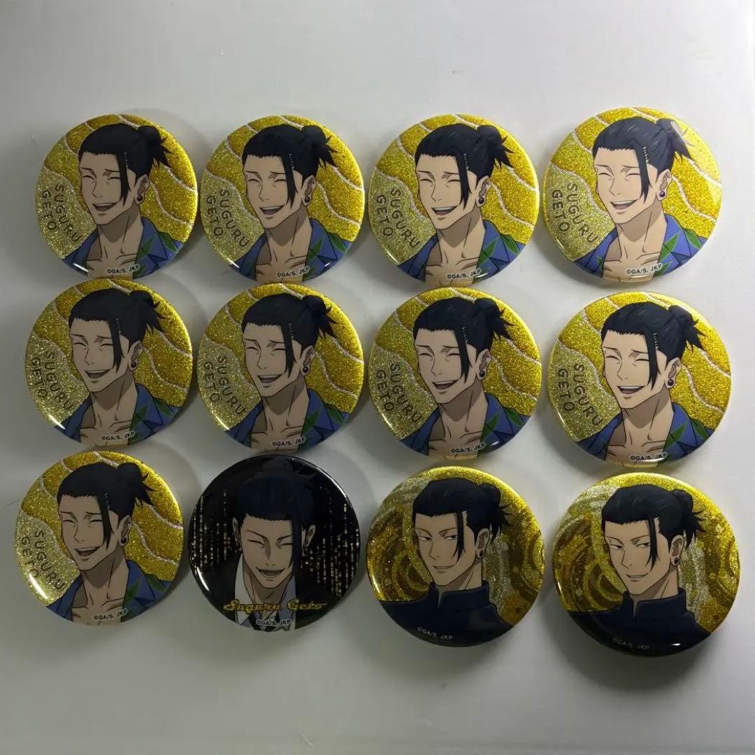 夏油傑 缶バッジ まとめ - メルカリ