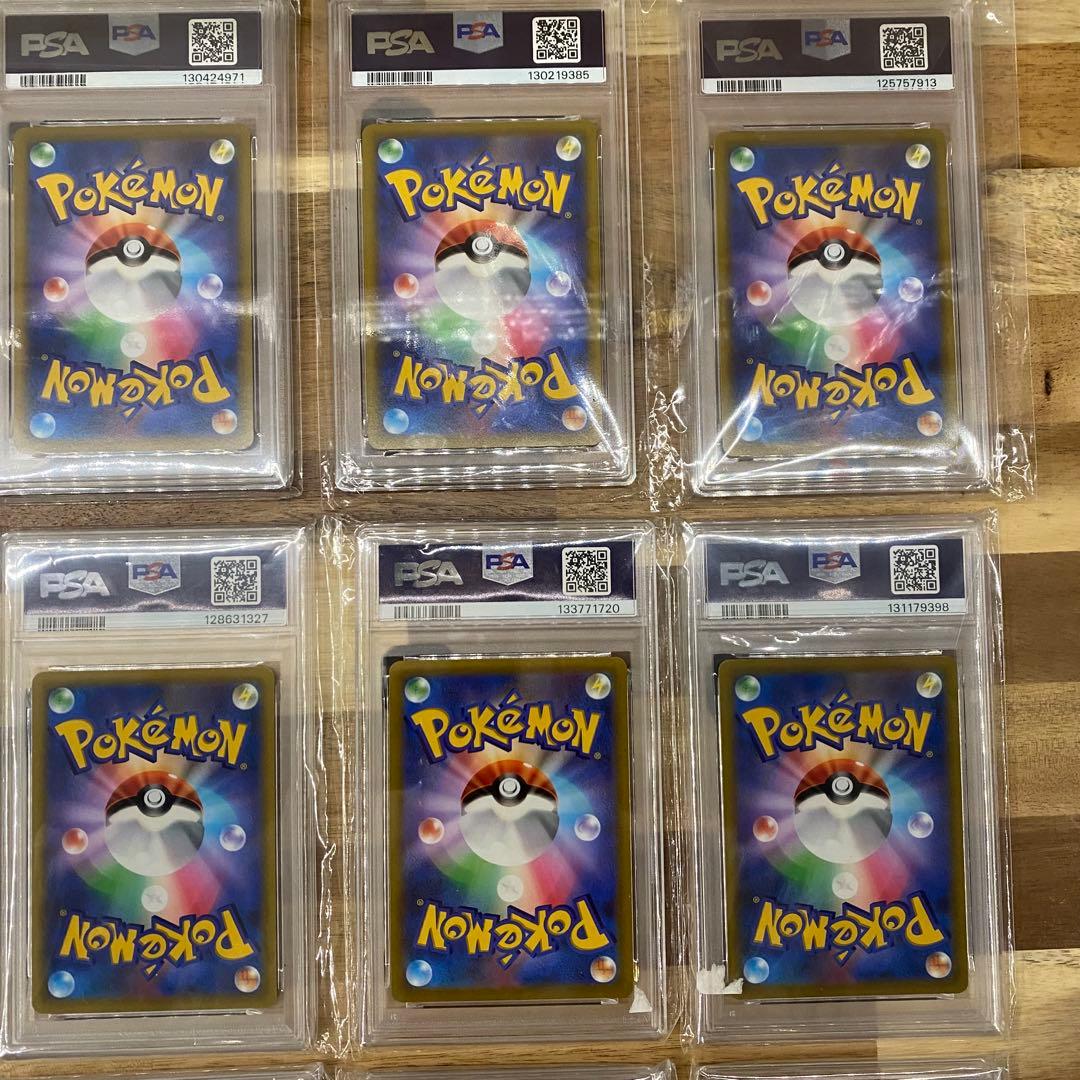 PSA10 x20枚 ピカチュウVMAX コロコロ プロモ PROMO