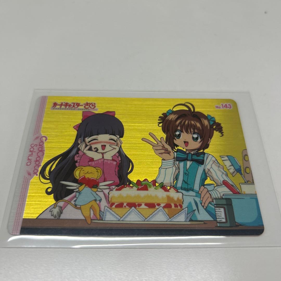 【希少】カードキャプターさくら トレカ6枚　全てキラカード　劇場版封印カードなど