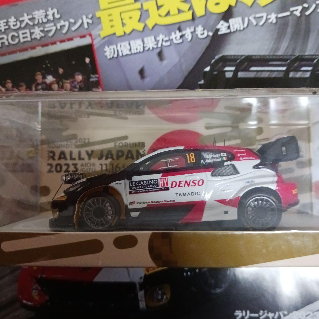 ラリージャパン2023 TGR Yaris Rally1 HYBRID#18勝田