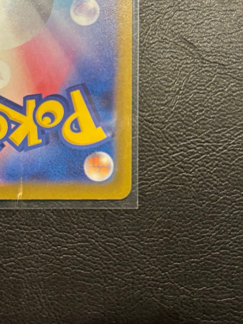 メガリザードンＸＳＡＲ　インフェルノＸ