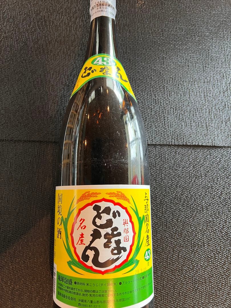 日本酒 一升瓶 6本セット 光栄菊や菊姫など 1 ねこまんま様専用。の