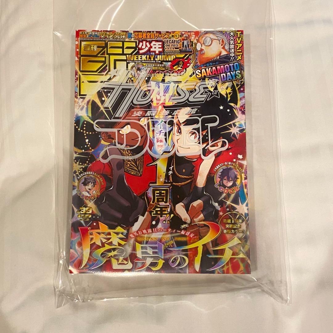 遊戯王　レッドアイズブラックドラゴン　ナイキ　コラボ　NIKE