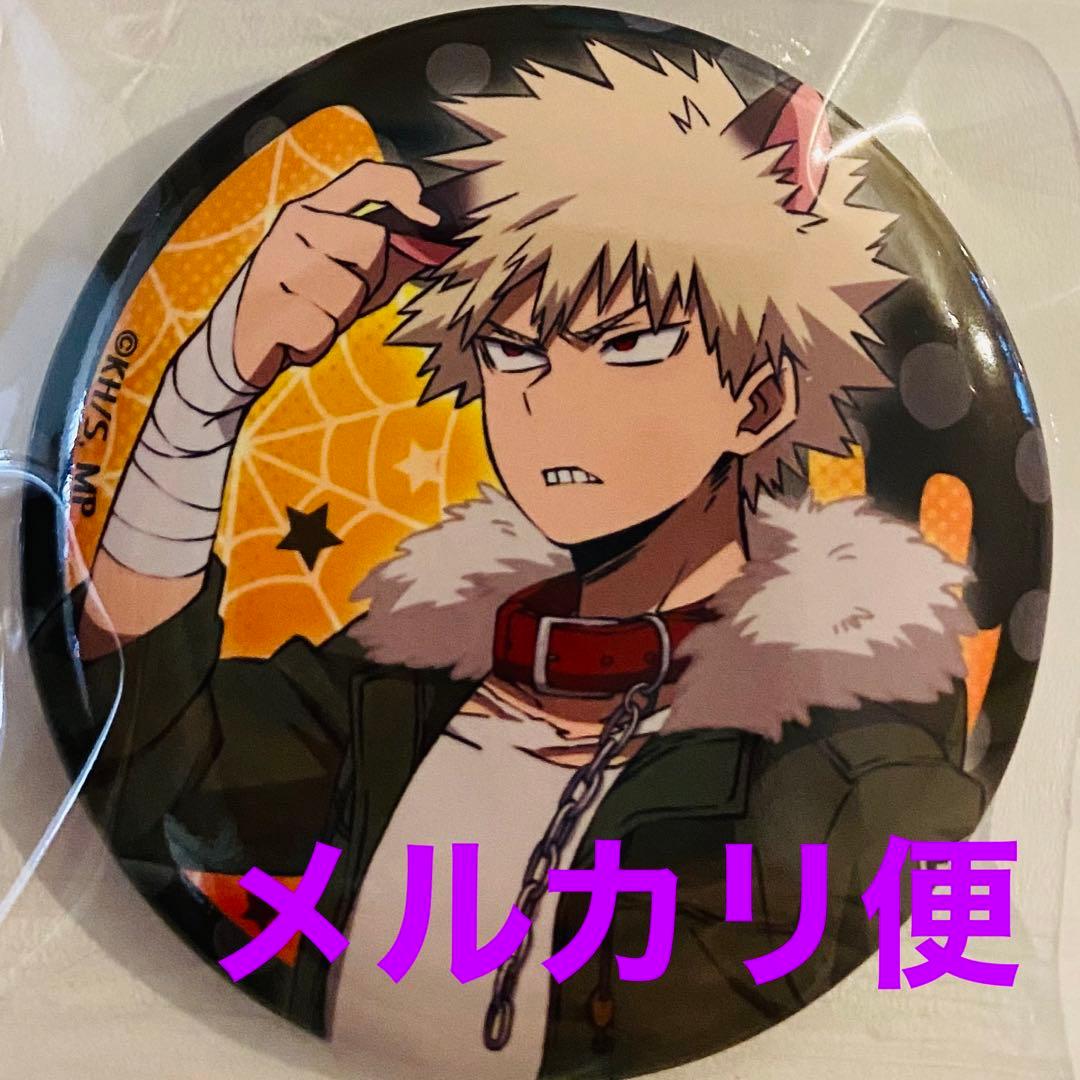 ヒロアカ ハロウィン 缶バッジ 爆豪 - メルカリ