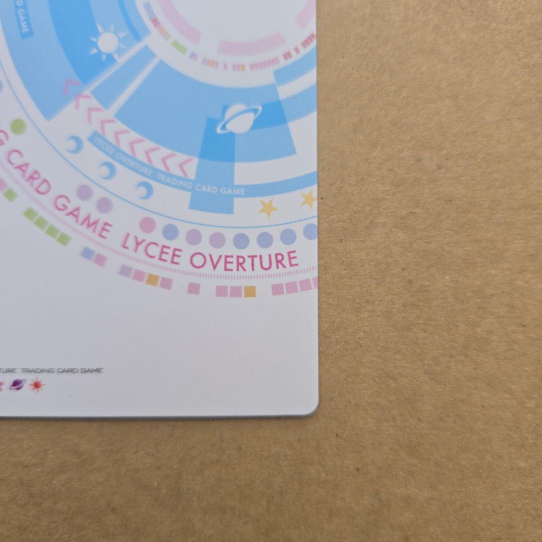 リセ 逢坂 そら SP サイン