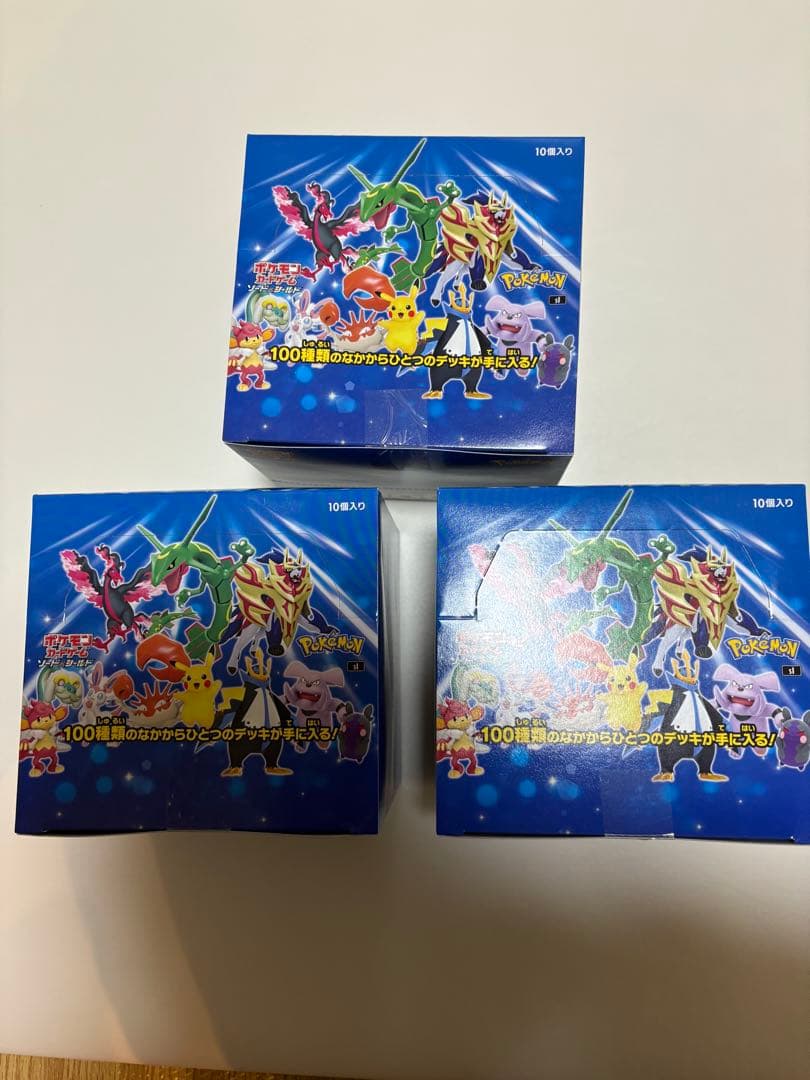 ポケモンカード スタートデッキ100 インナーカートン　3個セット　未開封