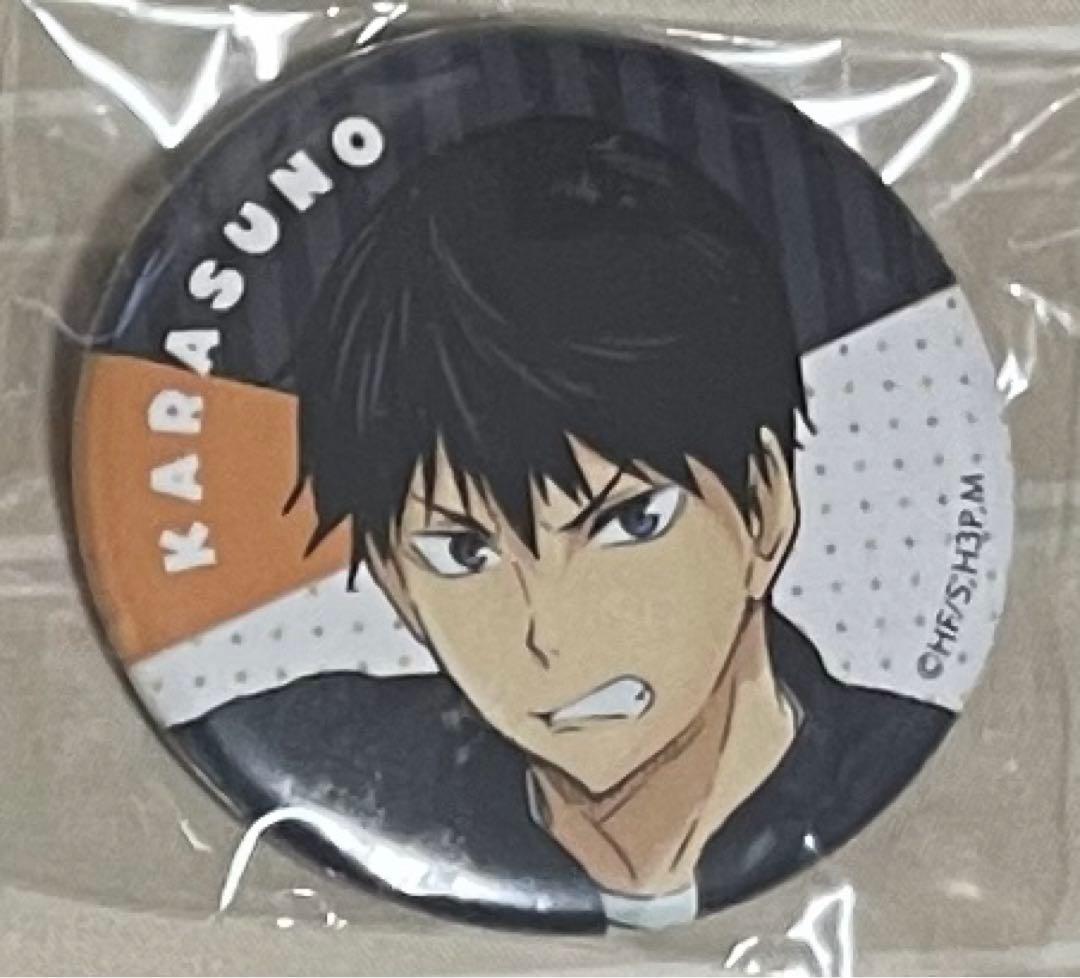 ③⑭ハイキュー!! 影山飛雄 休み時間 J-WORLD 缶バッジ