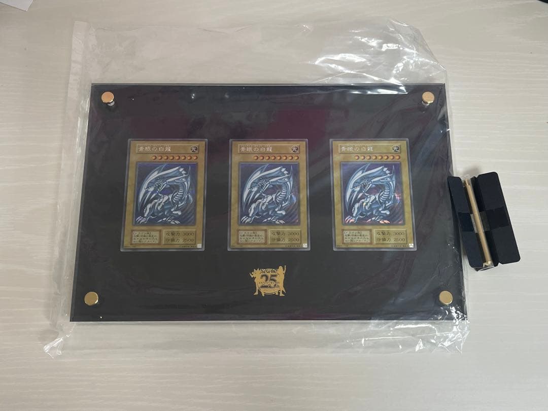 遊戯王　シクブル　アルティメット海馬セット
