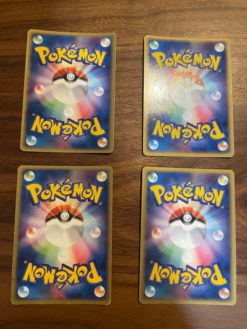 ポケモンカード　アクマグ雷エネルギー　8枚