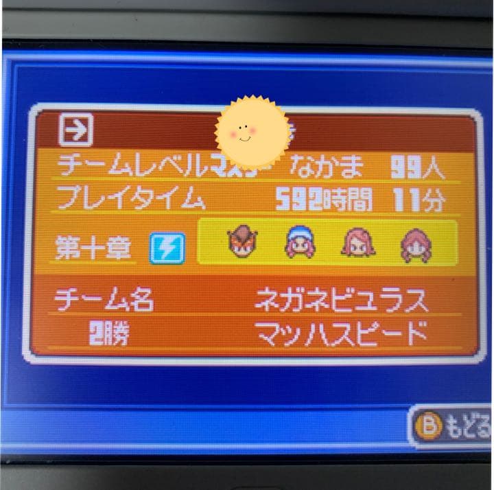 明治5年頃◇神奈川県権令 5代知事 大江卓 直筆『納合米/年貢』割付状