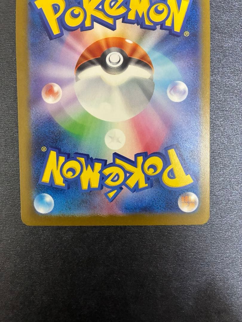 横線なし メガゲンガーex SAR MEGAドリームex ヴォイドゲイル