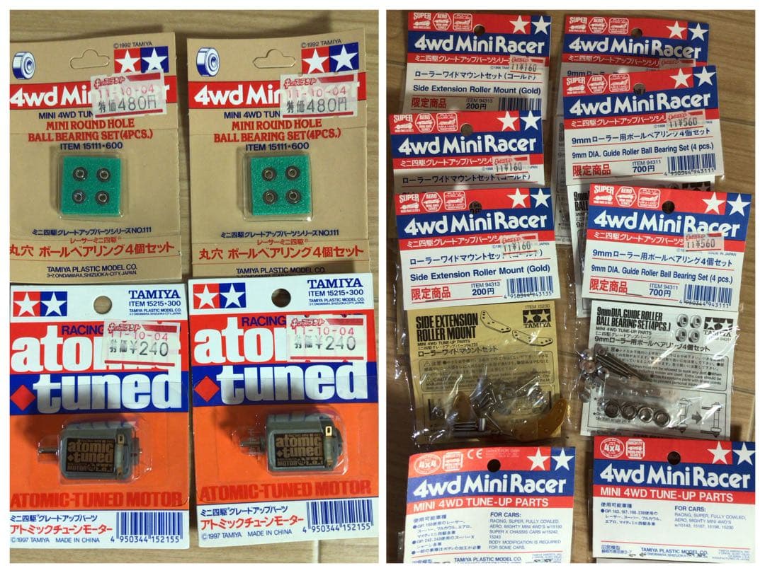 田宮模型 1998年当時物 ミニ四駆グレードアップパーツセット 正規品約