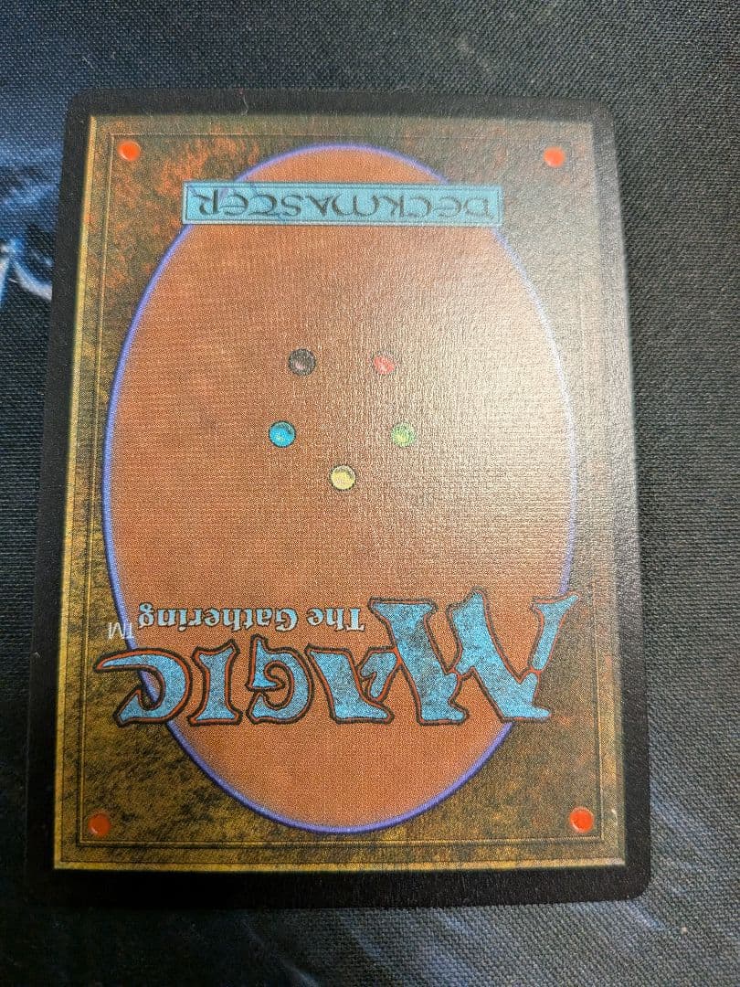 太陽の指輪 Sol Ring ハロー フォイル Halo foil