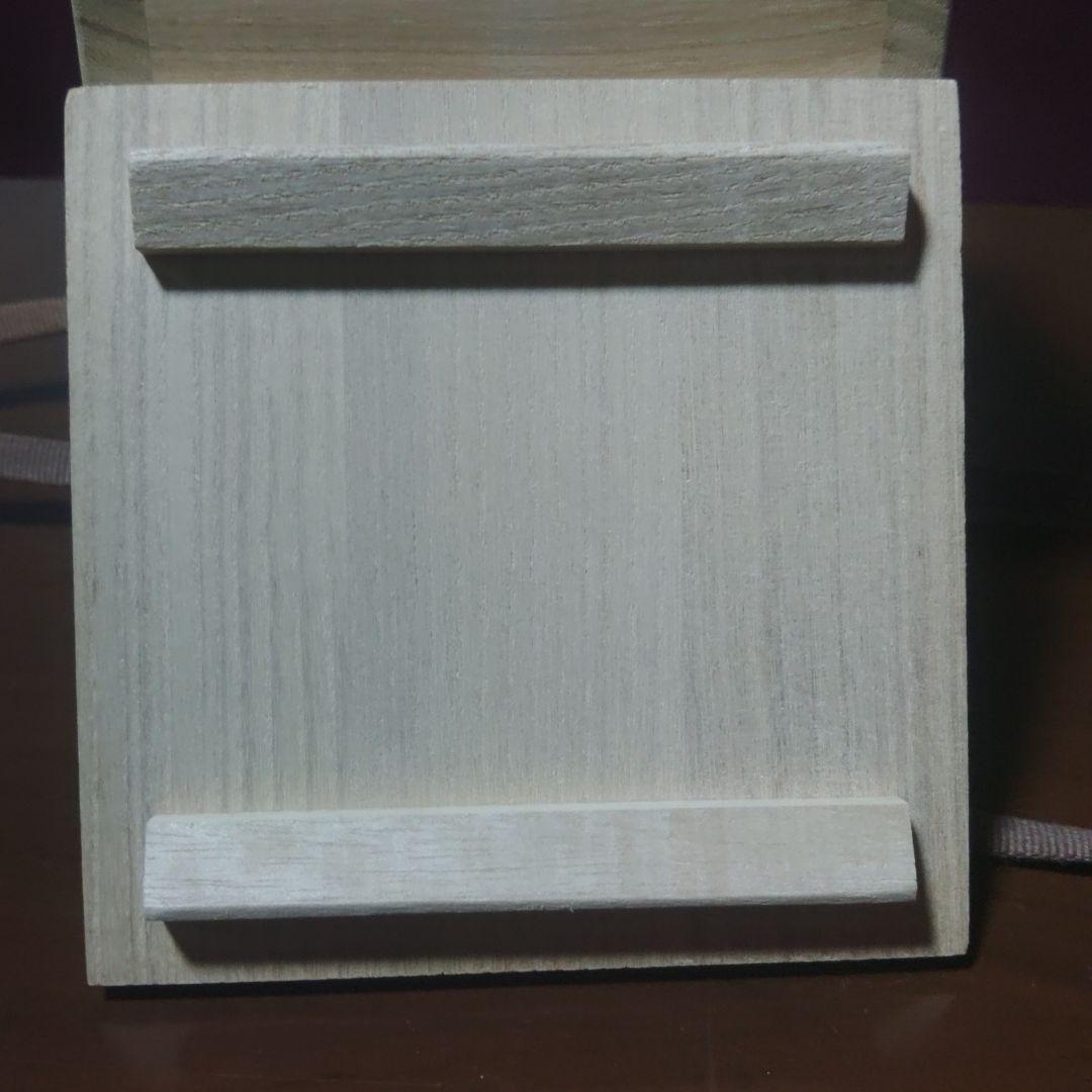 隠﨑隆一　徳利　備前　隠崎隆一