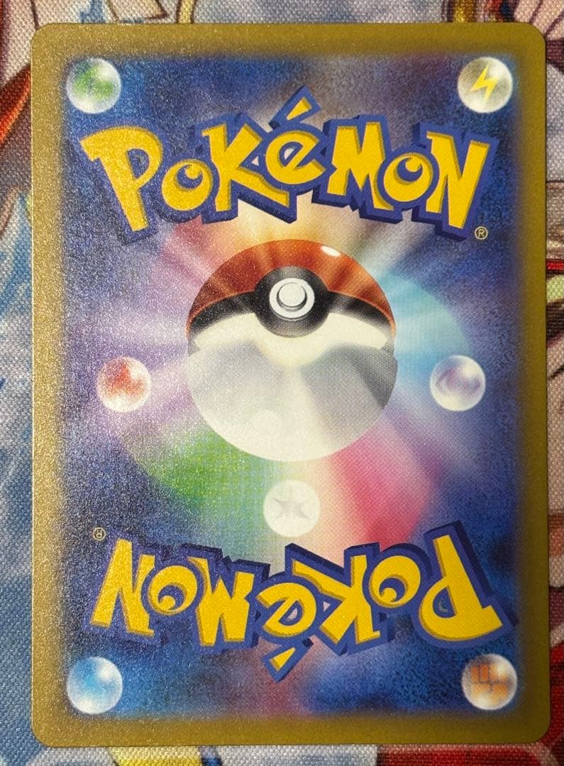 H*M様 メガゲンガーex sar 極美品　psa10相当