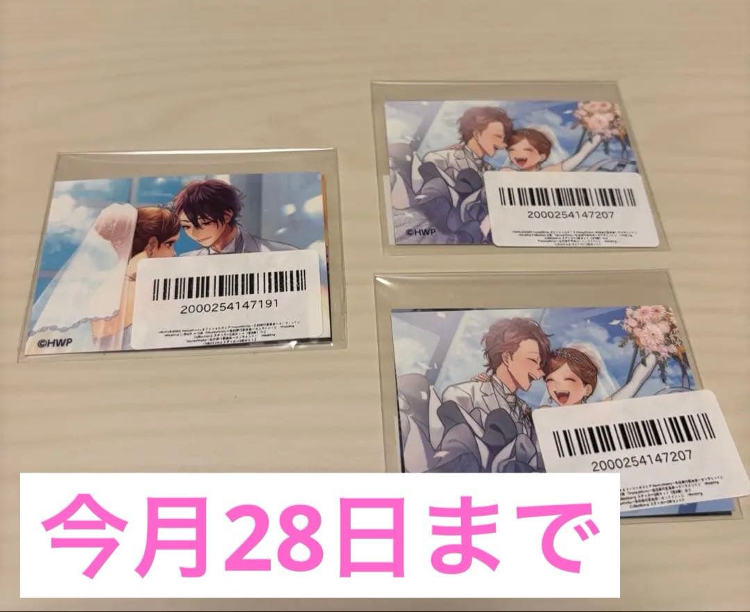 瀬戸口優&榎本夏樹 6枚セット HoneyWorksオンラインくじ - メルカリ