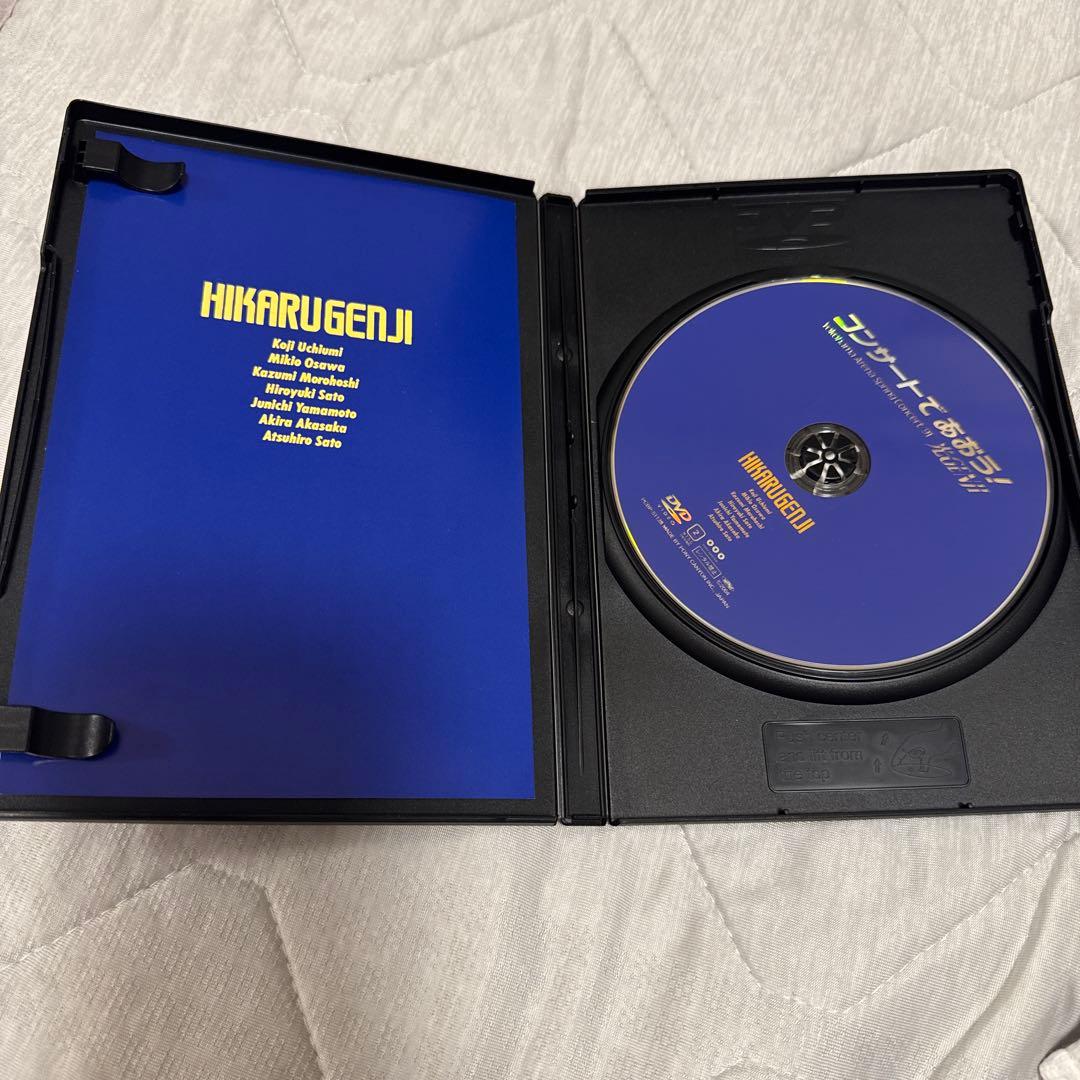 光GENJI/コンサートであおう! 美品