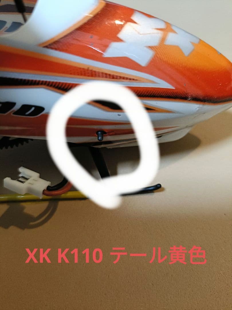 A*n様 フタバT6K送信機、XKマイクロヘリ、フルセット、ジャンク含む