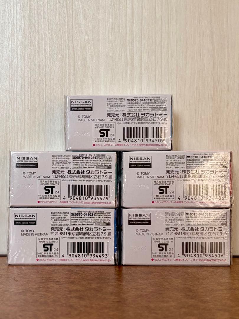 トミカ シンカリオン 5台セット