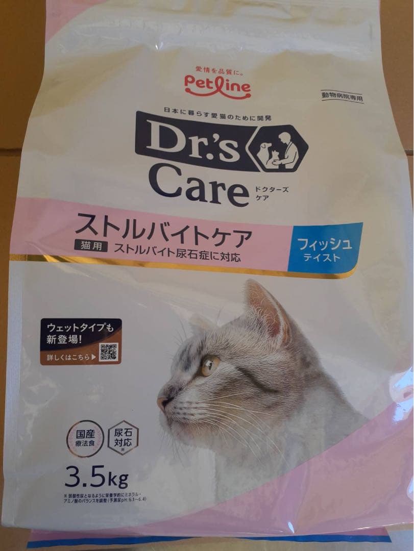 ドクターズケア 猫用ストルバイトケア フィッシュテイスト3.5kg - メルカリ