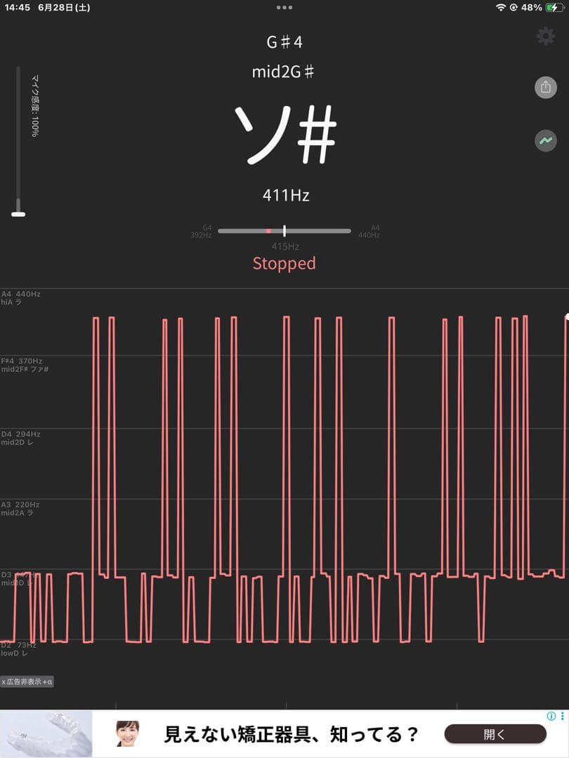 no10 チベット産 シンギングボウル 新品 チベタンボウル 22.5cmＡＵＭ