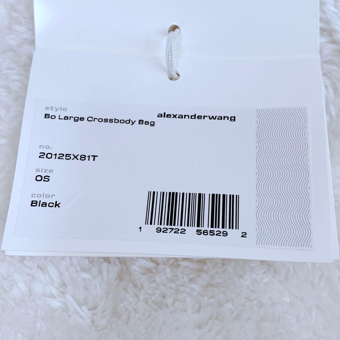 【n♡】ほぼ未使用♪ アレキサンダーワン Bo Large
