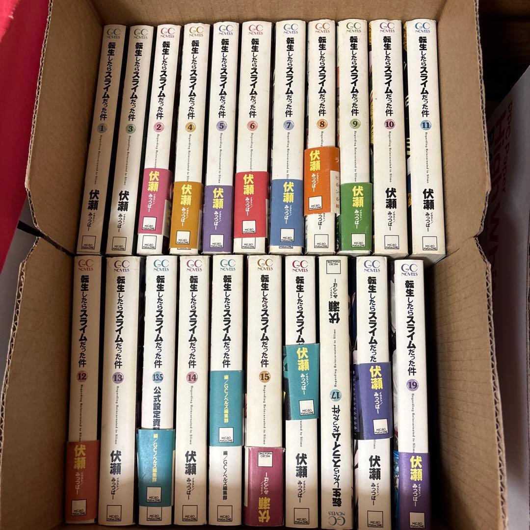 転生したらスライムだった件 1-21 Amazon.co.jp: 転生したらスライムだった件 21 (GCノベルズ) 電子書籍