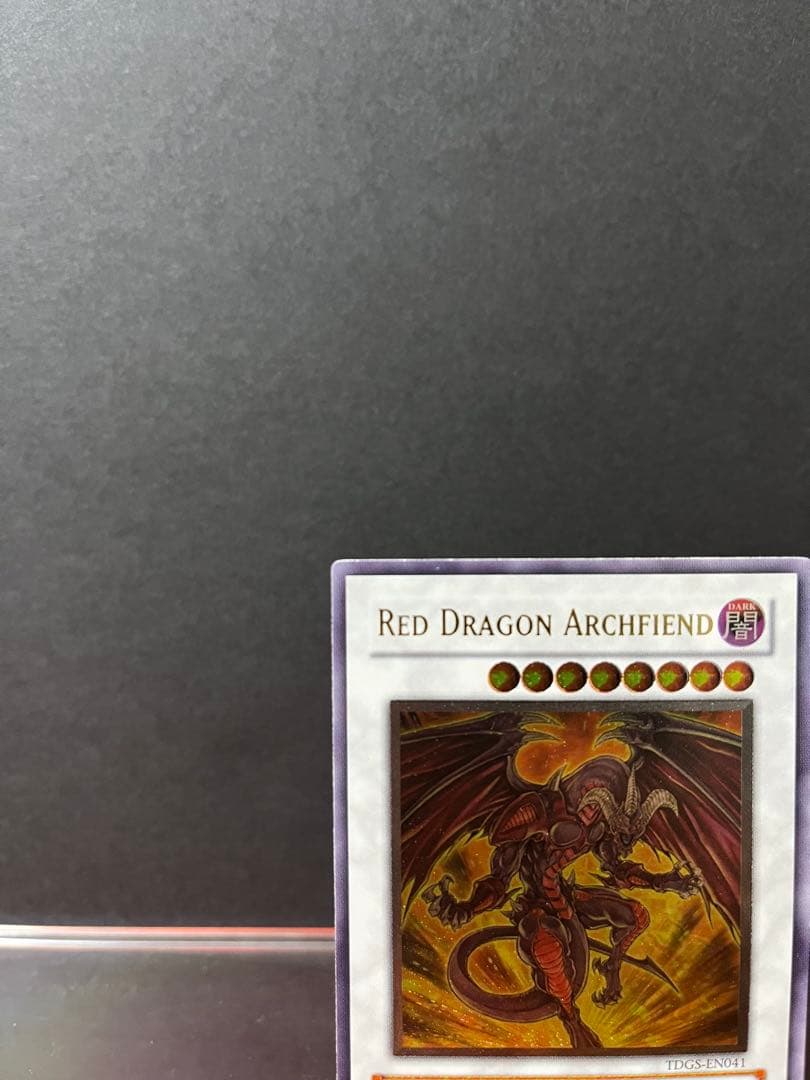 遊戯王 レッドデーモンズドラゴン レリーフ 英語版 - メルカリ