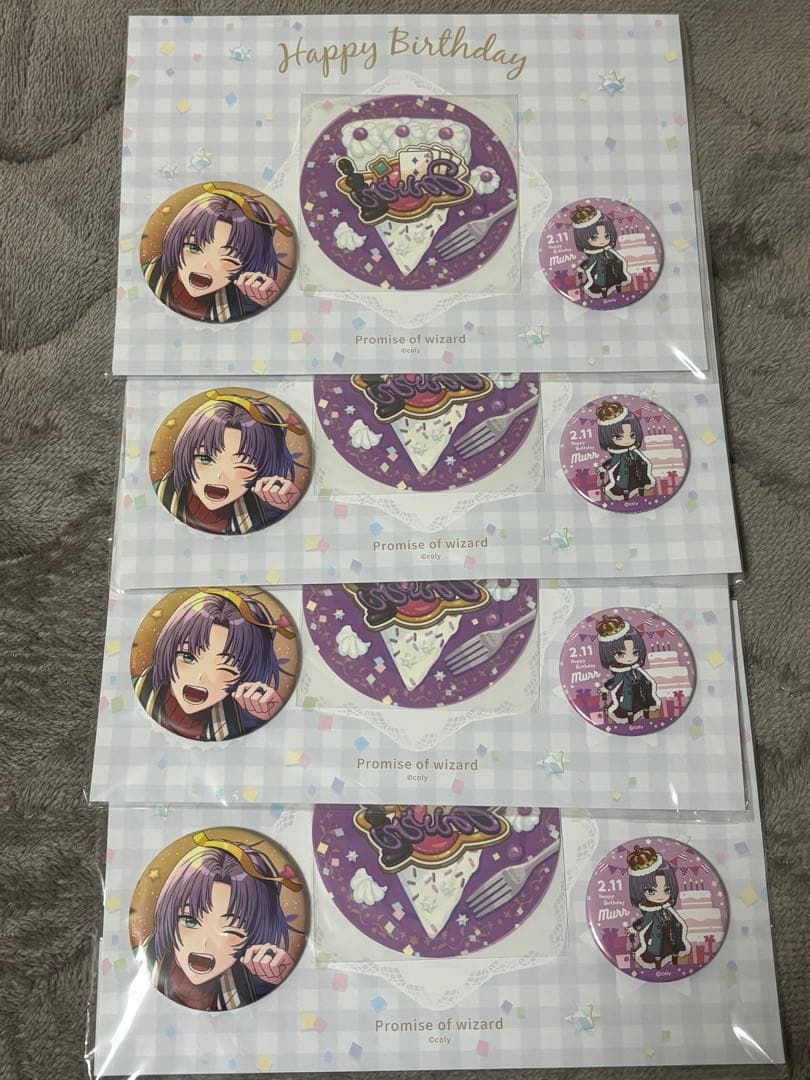 ♡1/20まで♡バラ売り◎ まほやく ムル まとめ売り