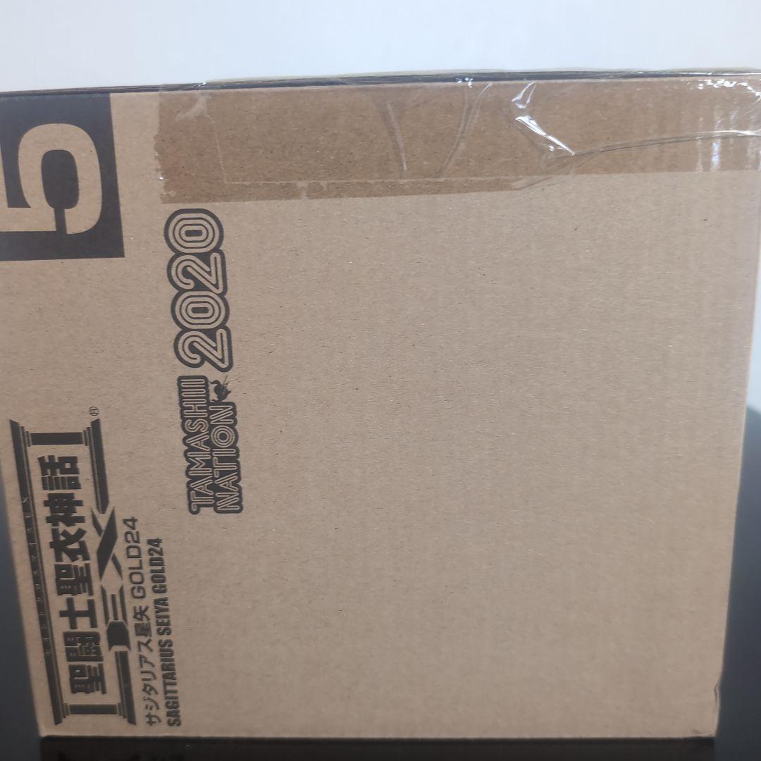 サジタリアス星矢 GOLD24 聖闘士聖衣神話EX