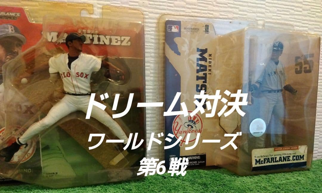 【フィギュア】松井秀喜 ニューヨーク・ヤンキース