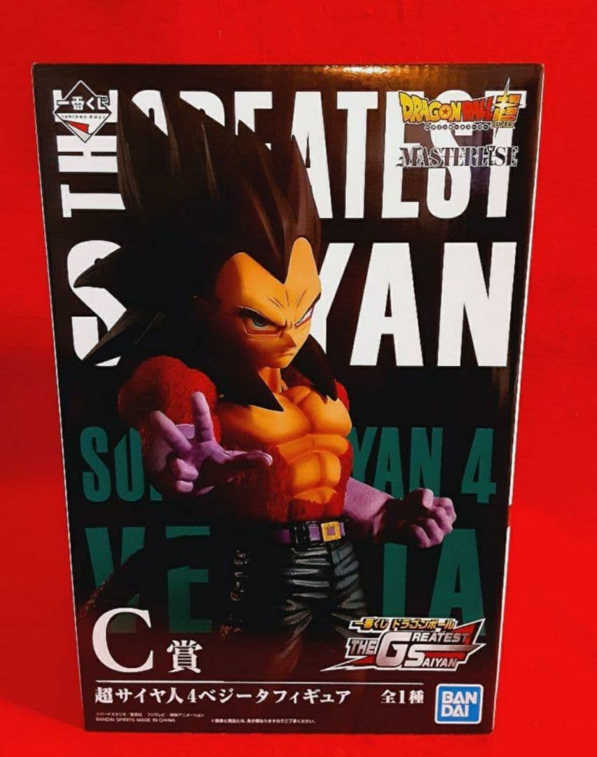 ドラゴンボール 1番くじ グレイテストサイヤン 超サイヤ人4ゴジータ