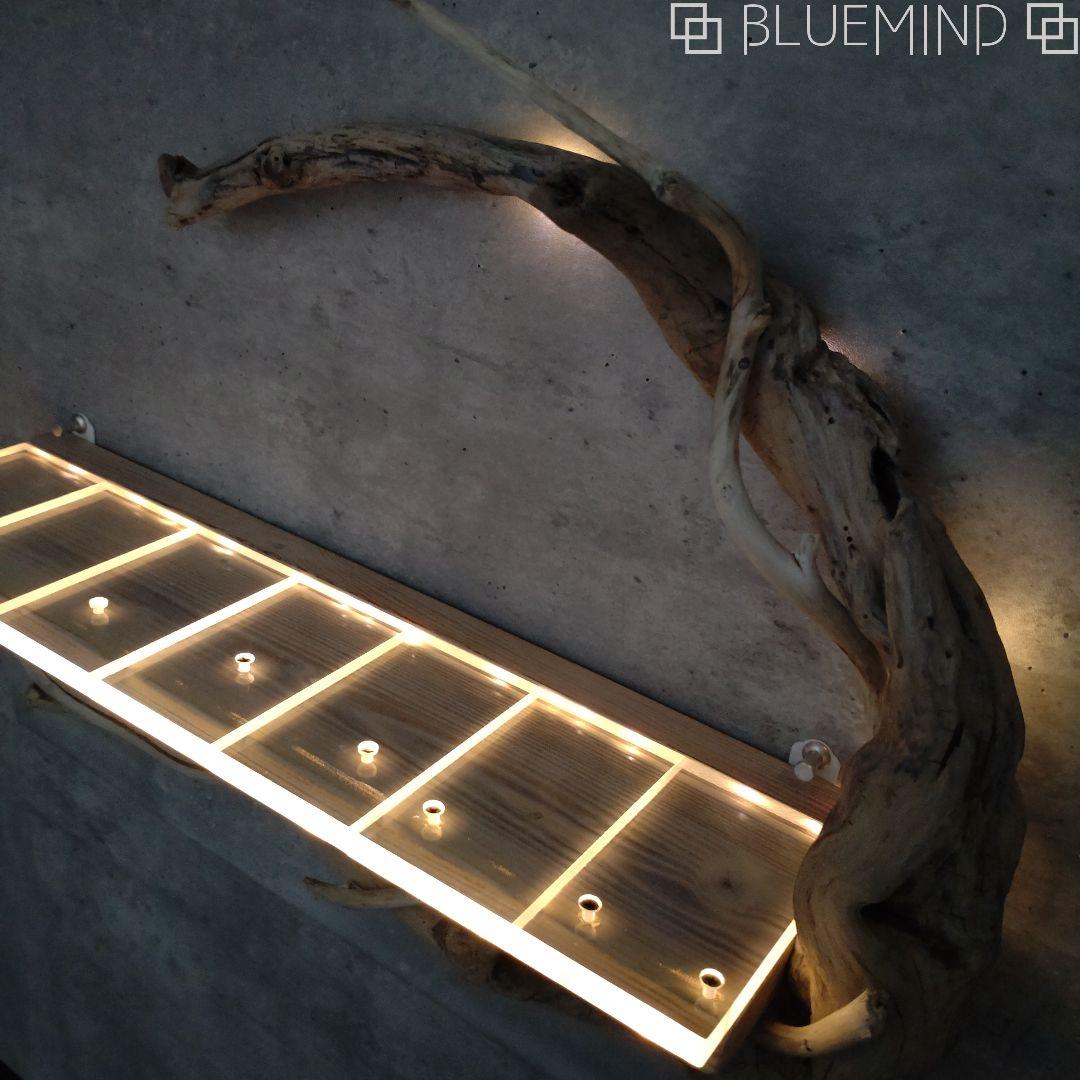 No.1185 アクリルが超キレイな流木ウォールシェルフ 流木インテリア