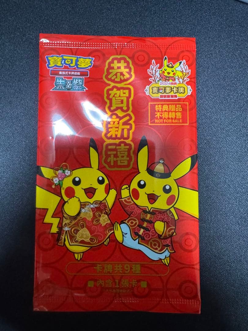 t*o様 メガリザードンX ex SAR 【超美品】psa狙い