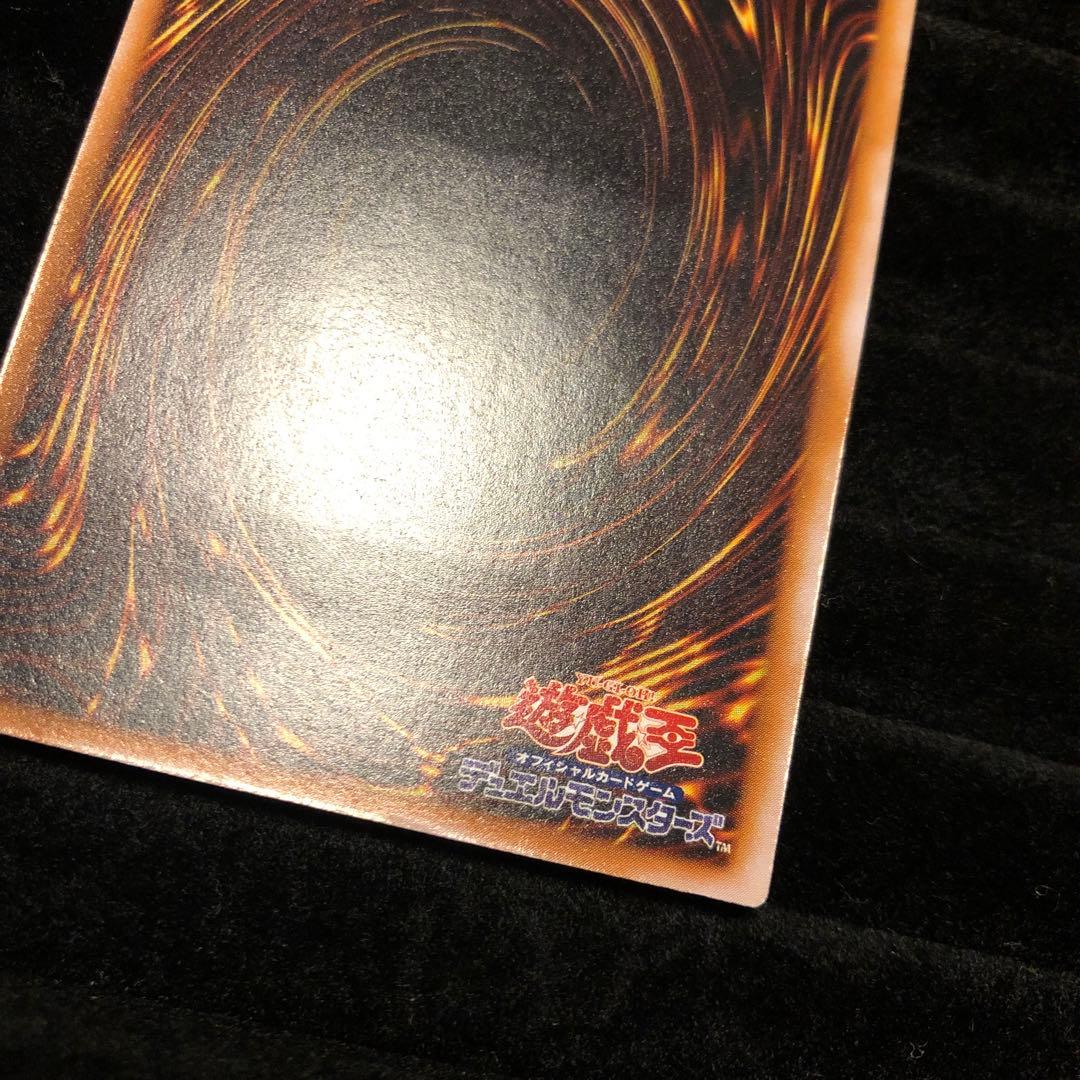 青眼の白龍 青艶 レリブル レリーフ ブルーアイズ