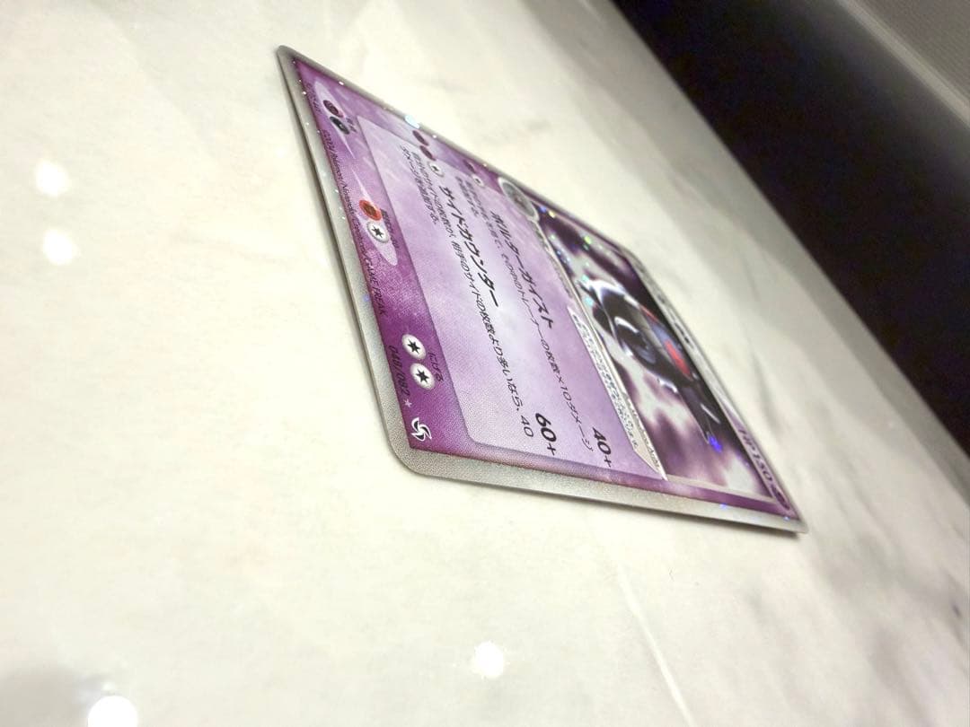 ゲンガーex 048/082 ポケモンカード