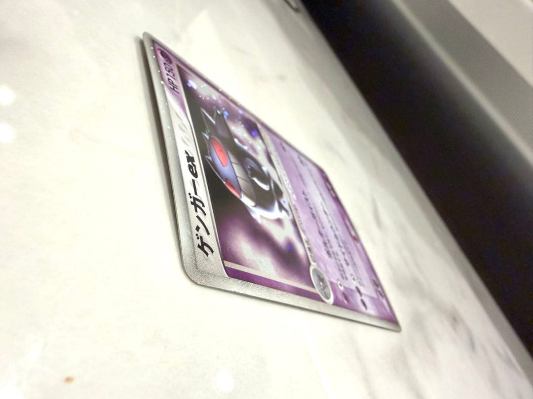 ゲンガーex 048/082 ポケモンカード