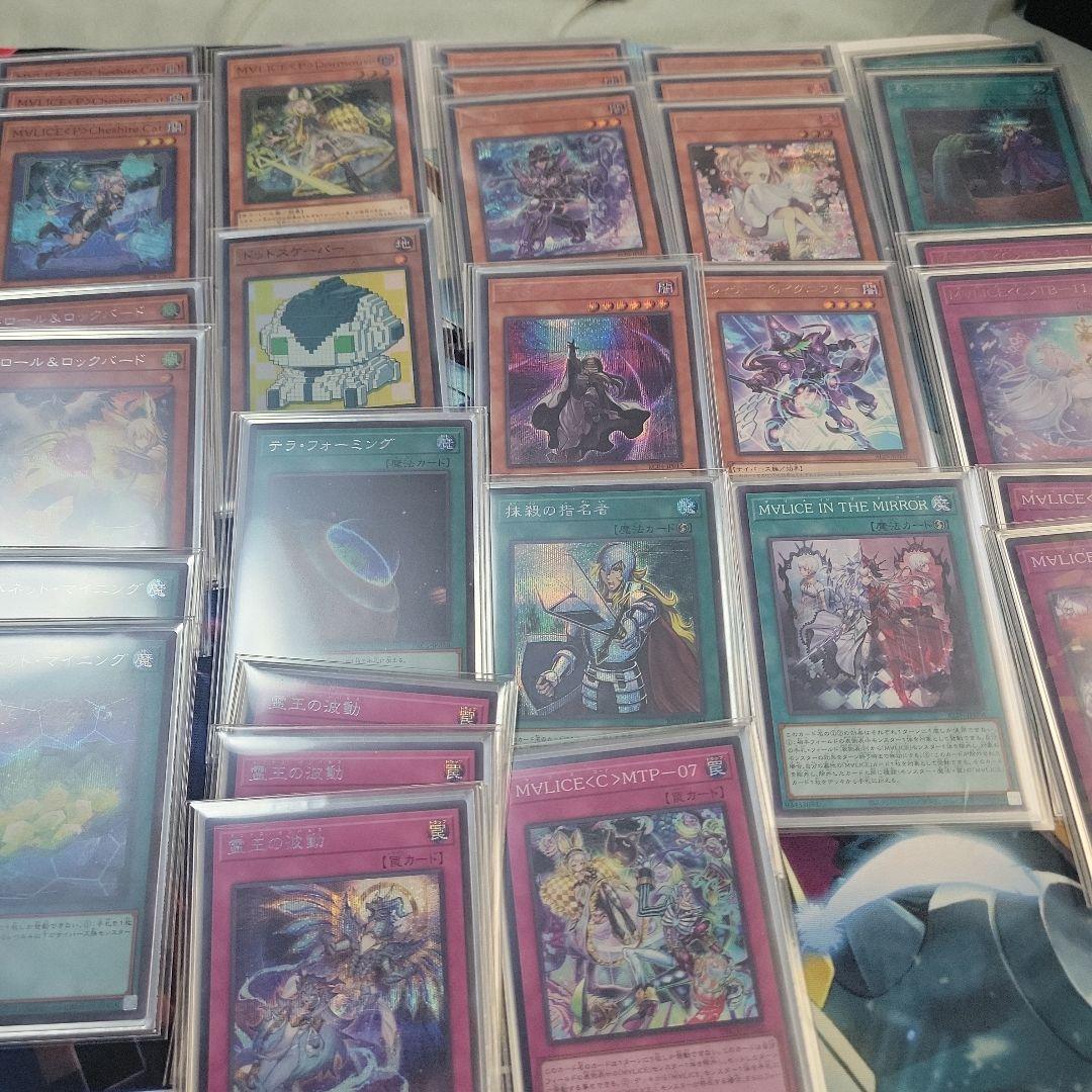 S*T様 遊戯王マリスデッキ